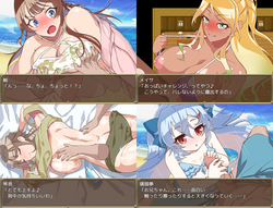 Summer Pick-up Beach! [v1.00] [Mejiro-ku] screenshot 3