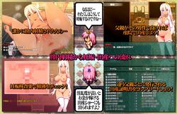 Queen's Diary of Adulterous Mating ~RPG In Which Love Affair Is National Affair~ screenshot 3