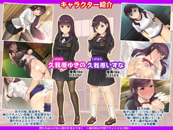 We learned to play naughty games -Fuun-Aiuchi Academy Flat 2 - Complete Edition [Final] [Negative Gang] screenshot 2