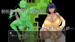 Futanari Swordsman and Girl from the Demon World [v1.3] [K & G Doujin] screenshot 0