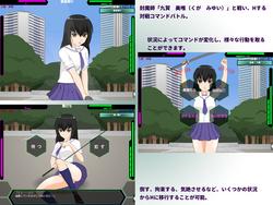 Miyui ~My Neighbor Swordswoman in School~ (JSK Studio) screenshot 1
