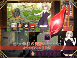 Saint Sasha and the Scarlet Demon's Stone [v1.05] [studio little-fish] screenshot 2