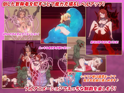 Raspberyl Castle! Be there Erotic Sanctions for Foolish Adventurers [Final] [Odae Cemetery] screenshot 0
