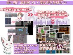 Light Sakura Senki Preceseal screenshot 3