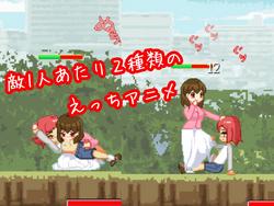 Shota Fight! ~Battle F*ck with Girls~ (Toukaido) screenshot 0