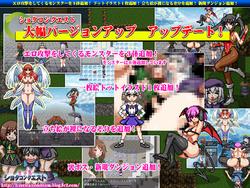 Shotaku Quest ~ My Okichin is being targeted! ~ (Hurricane Dot Com (ハリケーンドットコム)) screenshot 6