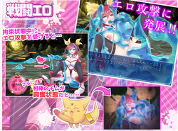 Moonflower Princess Cornelia [v1.03l_3] [HONEYSOFT] screenshot 6