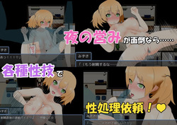Sex Life with the Yandere [2023.07.11] [Big Pi] screenshot 5