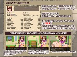 HENTAI QUEST ~The Female Hero & Her Good For Nothing Party~ screenshot 1