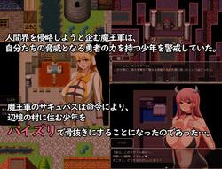 Shota-Loving Succubus and The Paizuri Sluts screenshot 0