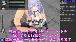 Heroin's Battle Arena: Arena of Lust and Domination [v1.2] [escape7000] screenshot 1