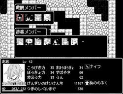 Mon-Musu Master screenshot 10