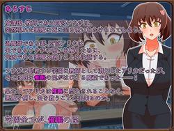 Hypnosis Academy-Married Teacher and Hypnosis Trap- screenshot 1