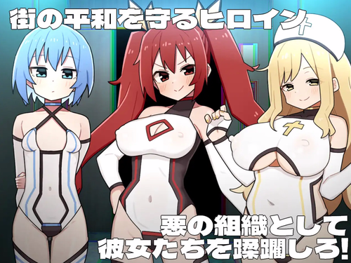 Heroine Dark Side [v1.1.4] [botchman]