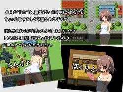 RPG - Roshutsu Playing Game (Niji iro no niji) screenshot 1