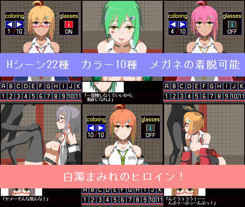 Let's fuck Kaoru-chan! [v1.0] [fun ni kichi]