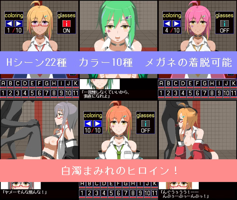 Let's fuck Kaoru-chan! [v1.0] [fun ni kichi] poster