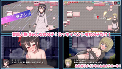 Futanari Maid Chan and the Two Curses [v1.0] [Alwaysaimfor2nd] screenshot 0