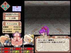 Dungeon of Erotic Master (rusimarudou) screenshot 10