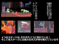 Alice in Wanderlust (Kurita Sora) screenshot 2