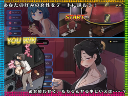Lustful Traditional Massage Parlor - Mothers and Daughters Addicted to Secret Services - [v1.9.6 + DLC] [WAKUWAKU] screenshot 1