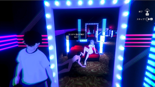 Infiltration Suspicious Brainwashing SEX Cult [v1.0] [Freak Studio]