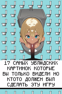 Skibidi Clicker [v1.0] [Pizdec_Igruli] screenshot 1