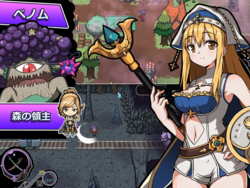 The Demon Lord's Treasure 2- Corrupt the Goddess! [Final] [Monster-ken] screenshot 6