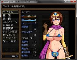 HENTAI QUEST ~The Female Hero & Her Good For Nothing Party~ screenshot 0
