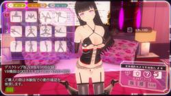 VR Futanari Sexaroid MOMIJI ~Syrupy Sweet Prostate Milking~ screenshot 6
