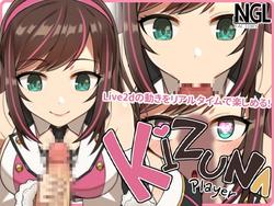 KIZUNA PLAYER screenshot 5