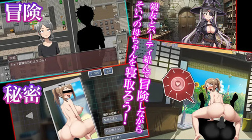 Netori Hero ~Clear the Game Instantly by Impregnating Your Best Friend's Mom~ [2024-11-12] [WILD FLOWER]