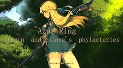 ~Azur Ring~ virgin and slave's phylacteries screenshot 9
