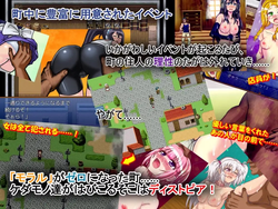 MYSTIC MINE - The Bladeswoman and the Master of Makutsu [v1.1] [Z-jirushi] screenshot 0
