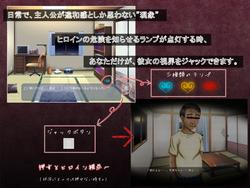 Kanojo no Biniku ga Ochiru Made (Shinachiku Castella) screenshot 2