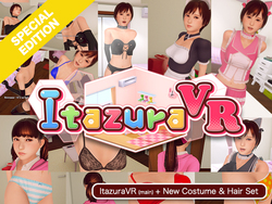 Itazura VR SPECIAL EDITION screenshot 0