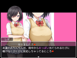 School Entrapment Chronicles ~A school that fell for the big breasts of a plain girl~ [v1.0] [Situation Department] screenshot 3