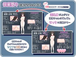 Seiso-Za-Bicchi: ~The Pure Girl's Harassment Prostitution Activities~ [v1.0] [moQ moQ soft] screenshot 4
