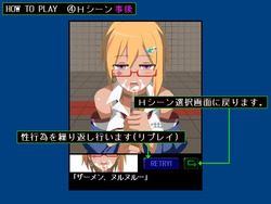 Let's fuck Kaoru-chan! [v1.0] [fun ni kichi] screenshot 5