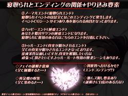 Light Sakura Senki Preceseal screenshot 8