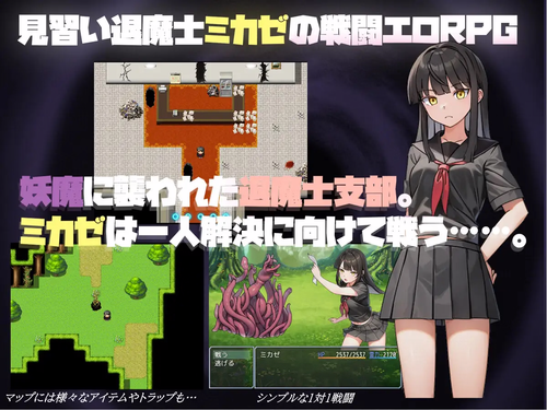 Mikaze's Lewd Touch Record [v1.0.3] [UnderMouse]