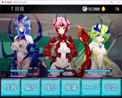 Monster Sentai Insect Angels screenshot 0