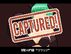 The Demon King's Daughters [v1.0] [MARU HANI DOU] screenshot 3