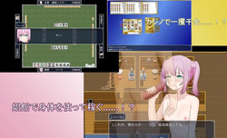 Leela The Traveler [Final] [Okonomi Tea] screenshot 2