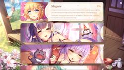 Sakura Hime 4 [Final + DLC] [GirlGames] screenshot 7