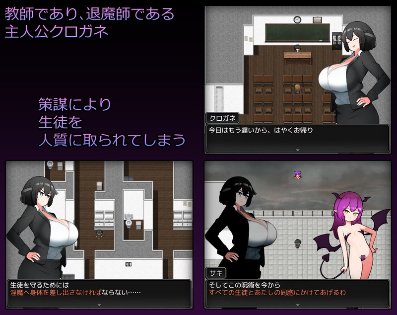 School hidden teacher ~ Absolute Obedience to hostage students ~ [v1.0] [sadozima] poster