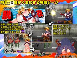Kamikaze Kommittee Ouka RPG screenshot 1