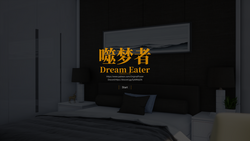 Dream Eater screenshot 2