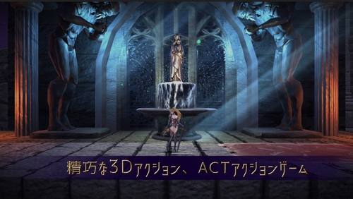 Paladin's Revenge [v1.0] [Supeido Esu]