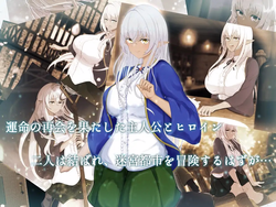 Labyrinth of Servitude and Liberation [v1.2] [hachon] screenshot 3
